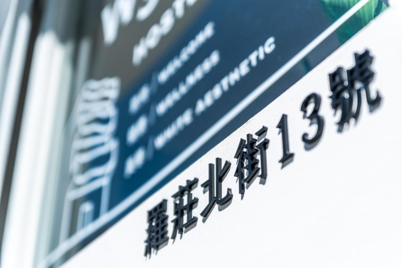 W3 Hostel Luodong Exterior photo